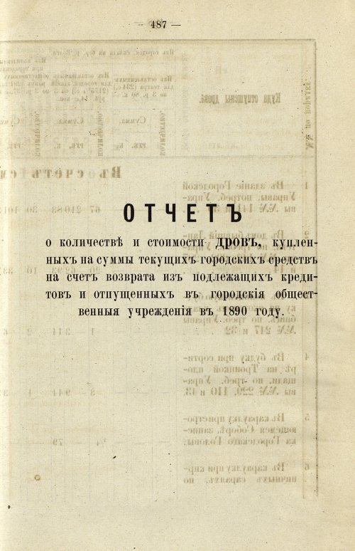 Страница 368
