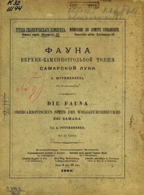 Страница 1