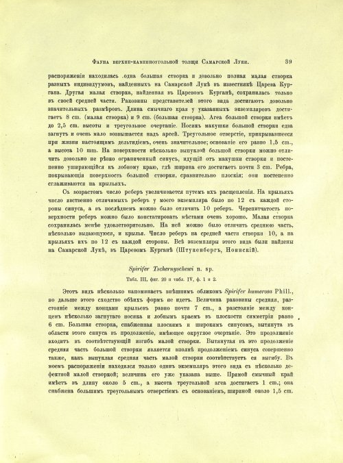 Страница 57