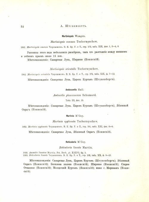 Страница 70