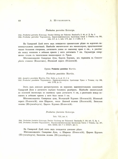 Страница 86