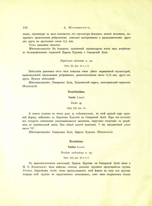 Страница 120