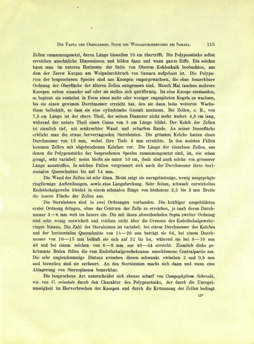 Страница 133