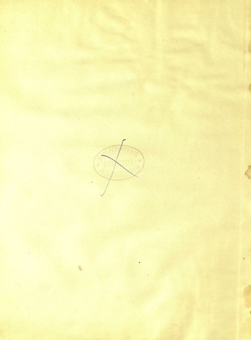 Страница 186