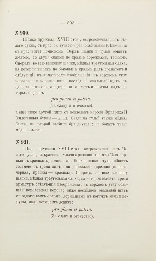 Страница 577