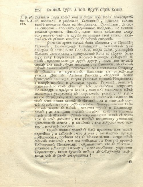 Страница 320