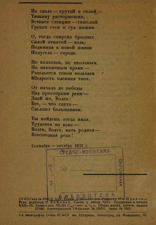 Страница 18